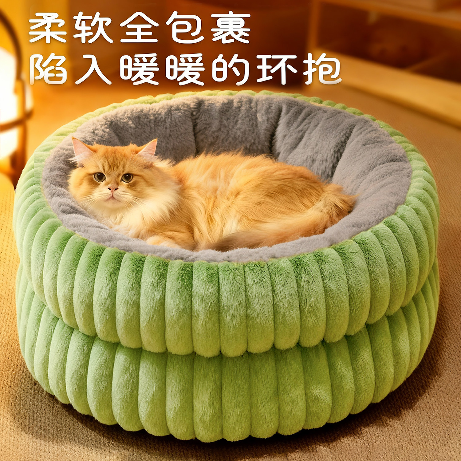 猫窝冬季保暖四季通用猫咪睡觉冬天垫子用冬季加厚狗窝垫子,宠物/宠物食品及用品,猫窝/屋/帐篷/沙发,淘宝优惠券,粉丝福利购,淘宝优惠卷