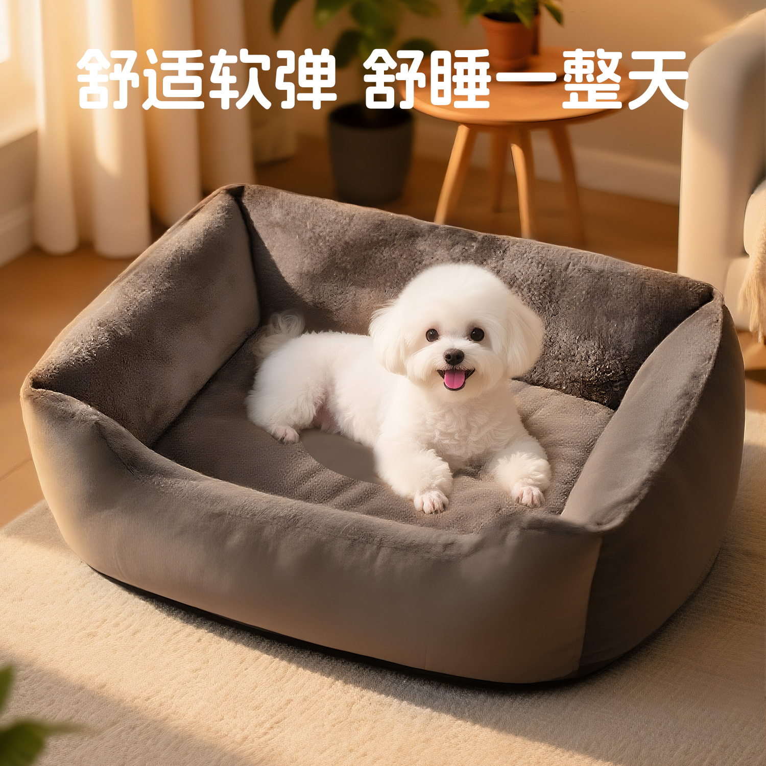 狗窝冬天保暖宠物垫子四季通用