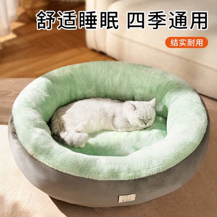 宠物猫窝四季通用狗窝睡垫猫窝冬天保暖睡觉的窝宠物垫安全感