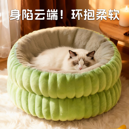 猫窝冬季保暖四季通用猫咪睡垫