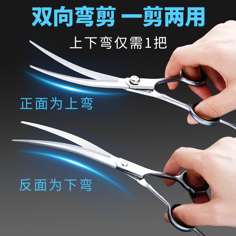 宠物美容剪刀狗狗剪毛工具套装专业修毛剪狗毛弯剪子泰迪理发器