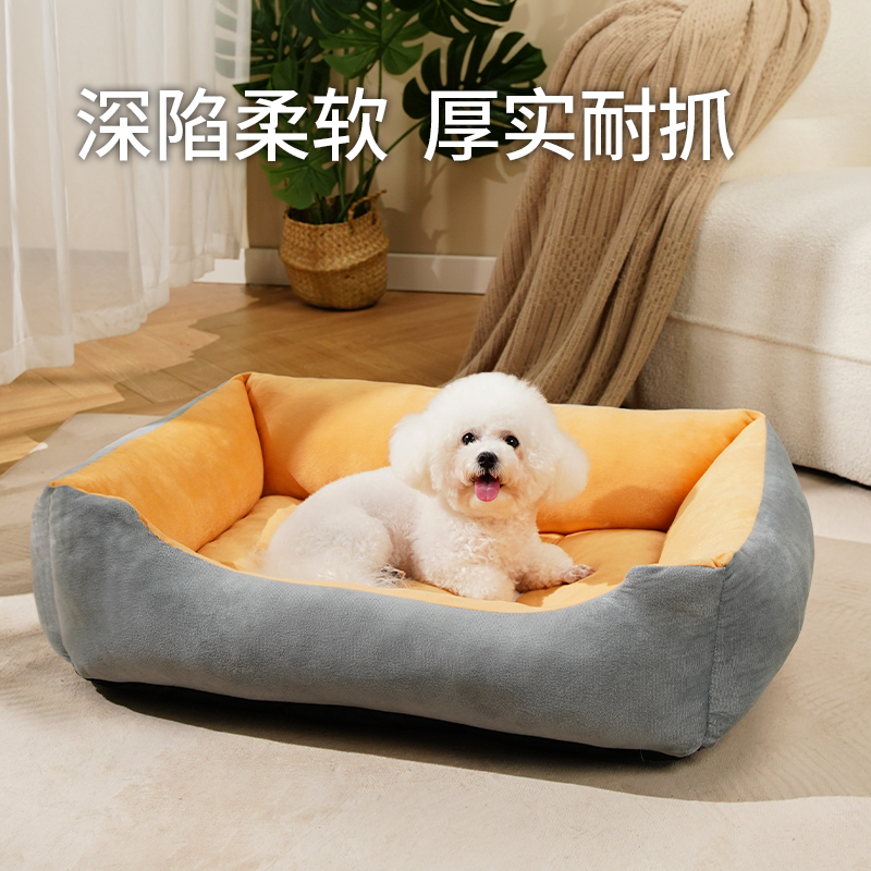 狗窝猫窝冬季保暖狗垫子宠物窝中小型犬冬天保暖猫窝垫宠物用品床