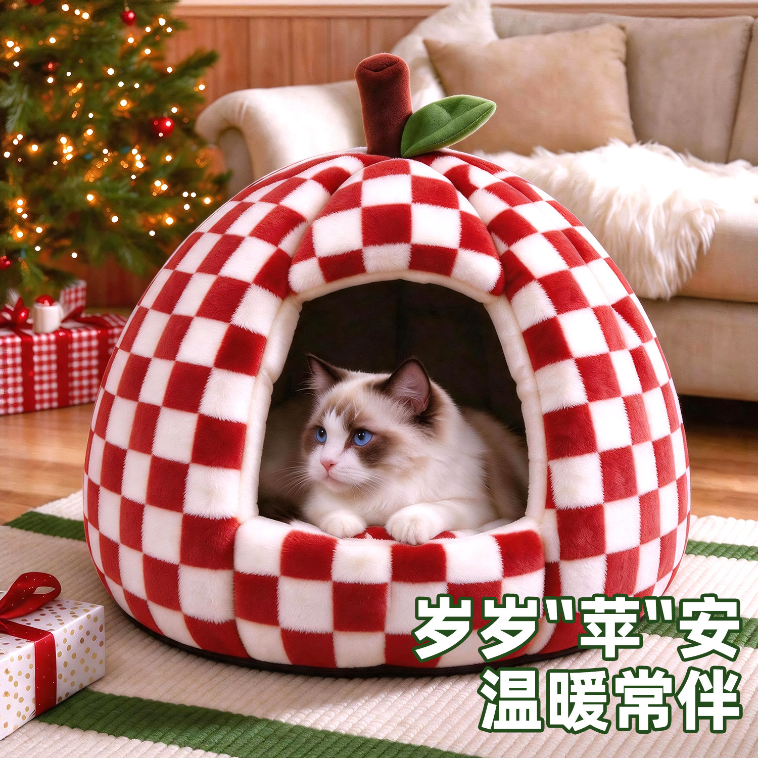 猫窝冬季保暖四季通用半封闭式安全感窝猫咪加绒加厚冬天睡觉狗窝