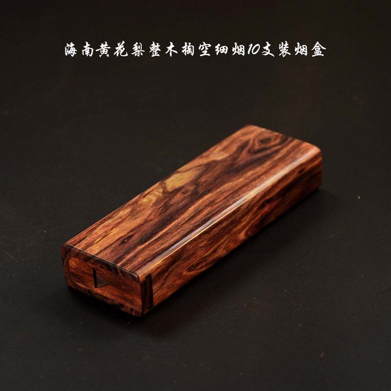 海南黄花梨整木掏空细烟10支推拉盖便携轻薄小烟盒送礼高端礼品