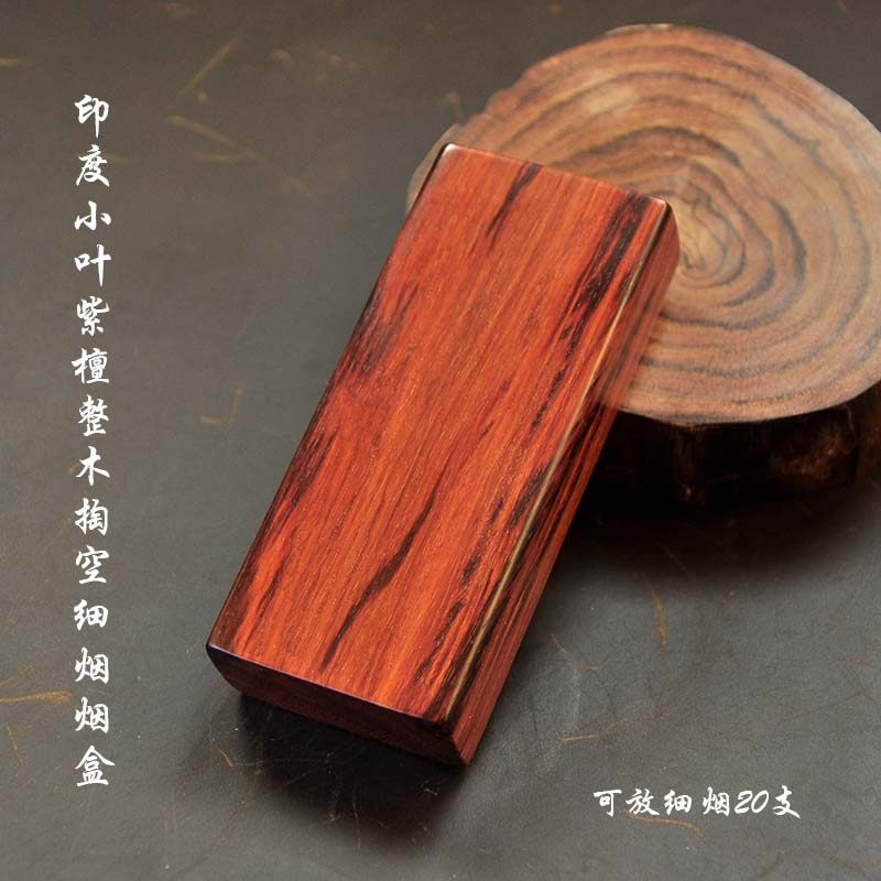 印度小叶紫檀细烟20支推盖整木掏空细烟烟盒父亲男友节日生日礼品