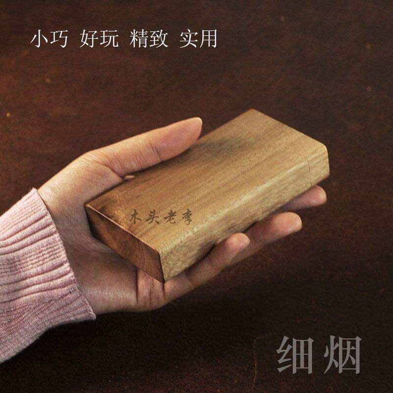 厂家直销真正金丝楠（小叶桢楠）木原木原色整木掏空20只装小烟盒