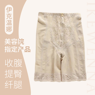 伊克温娜官网身材管理器收腹塑型提臀束裤女模具经典夏款