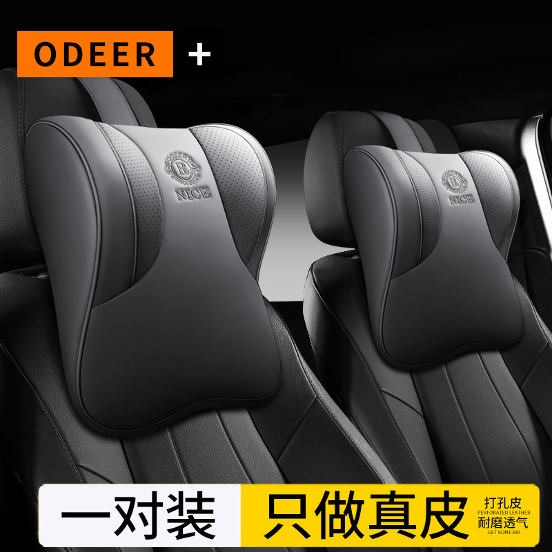 汽车用头枕靠枕护颈枕一对汽车腰靠记忆棉枕头开 车护颈枕座椅腰