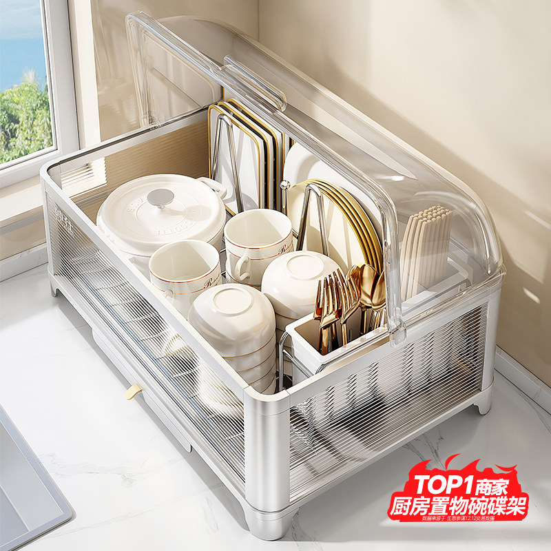 帅仕碗盘柜厨房置物架多功能碗筷餐具收纳盒家用碗碟收纳层架沥水,厨房/烹饪用具,厨房置物架/置物柜/角架,淘宝优惠券,粉丝福利购,淘宝优惠卷
