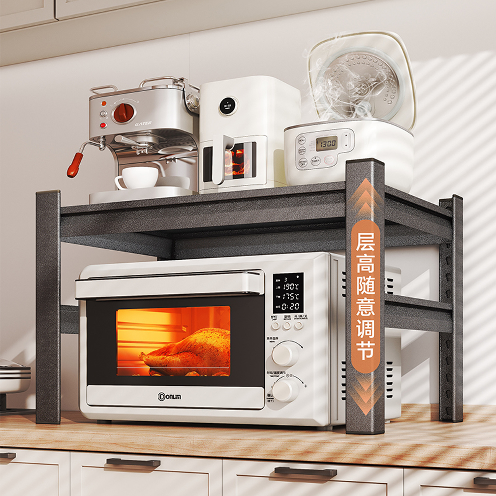 帅仕微波炉置物架厨房台面电饭锅层架多功能电器家用烤箱收纳层架