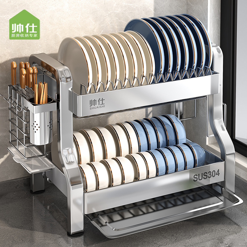 帅仕304不锈钢碗架厨房置物架多功能放碗筷碗盘沥水架碗碟收纳层