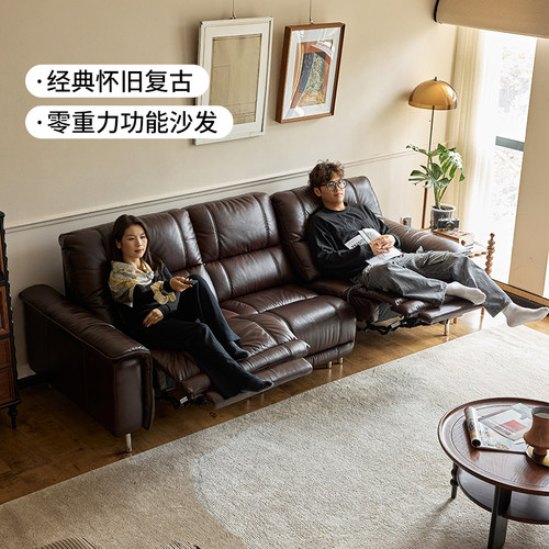 巢趣电动真皮中古风零重力