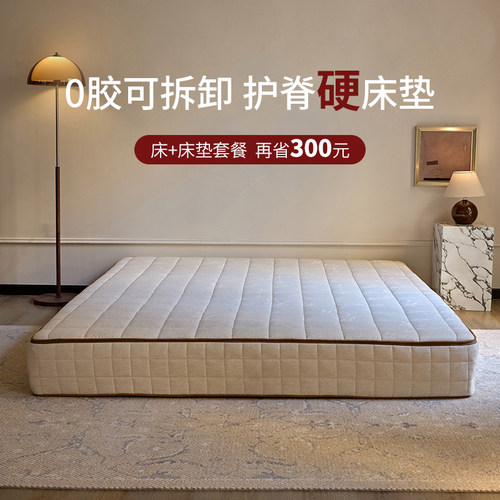 动态护脊x环保x长期主义