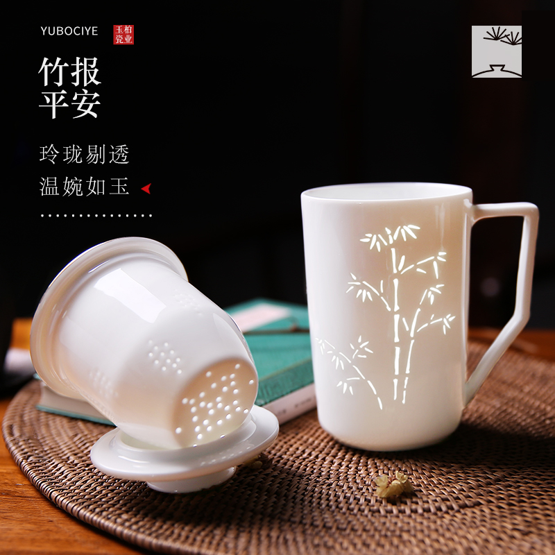 玉柏玲珑过滤杯带盖景德镇陶瓷办公杯旅行白瓷泡茶杯花茶竹报平安