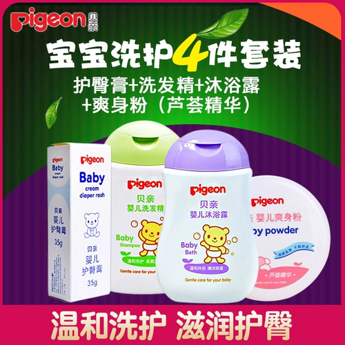 Pigeon, средство детской гигиены для новорожденных, комплект, детский шампунь, гель для душа, крем, присыпка, 4 шт, 200 мл