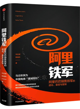 信版出中销铁、裂的黄商