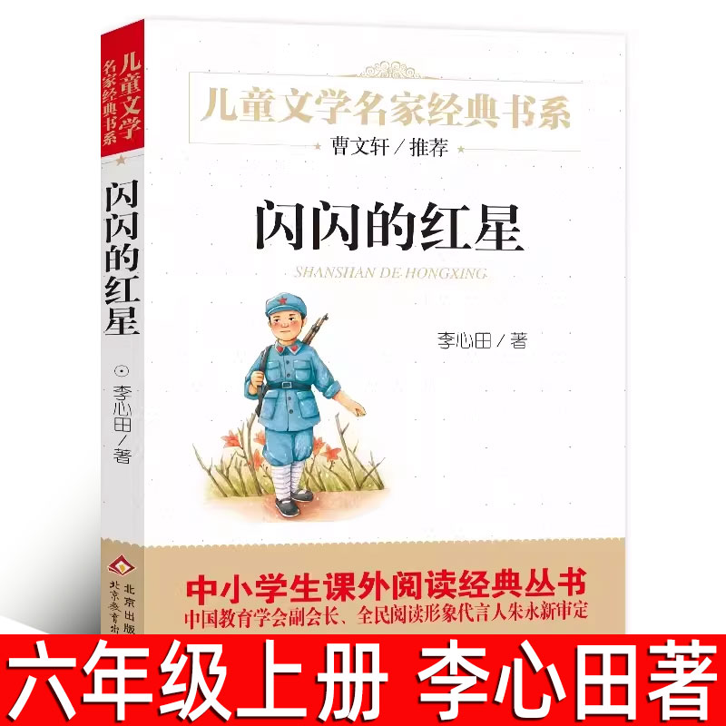 支持新华书店正版书验证