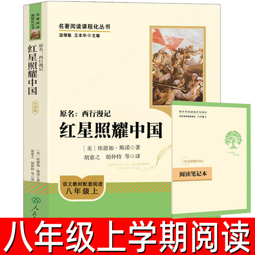 人民教育出版社