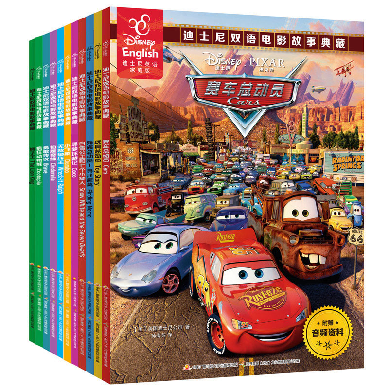 【11册 双语 大开本】迪士尼英语家庭版中英双语电影故事书狮子王书白雪公主赛车总动员书籍幼儿童绘本图画书3-6岁宝宝书籍