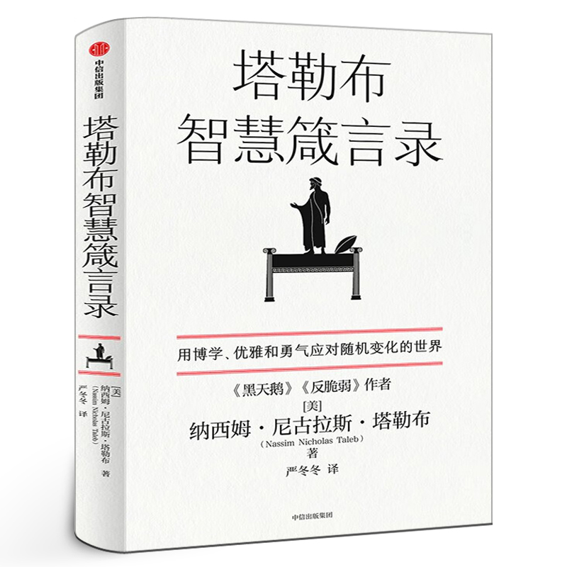 信版出中言、布的雅姆文