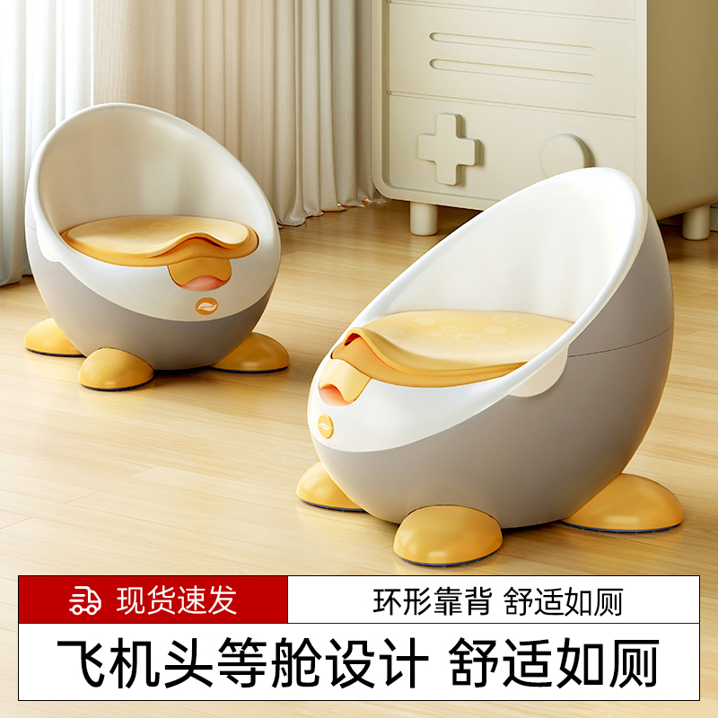 儿童马桶坐便器如厕训练