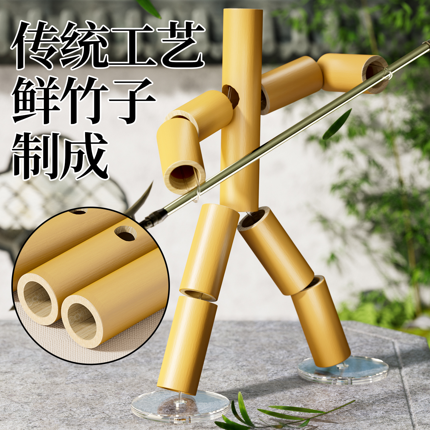 加大加厚擂台【鲜竹制作】竹节人
