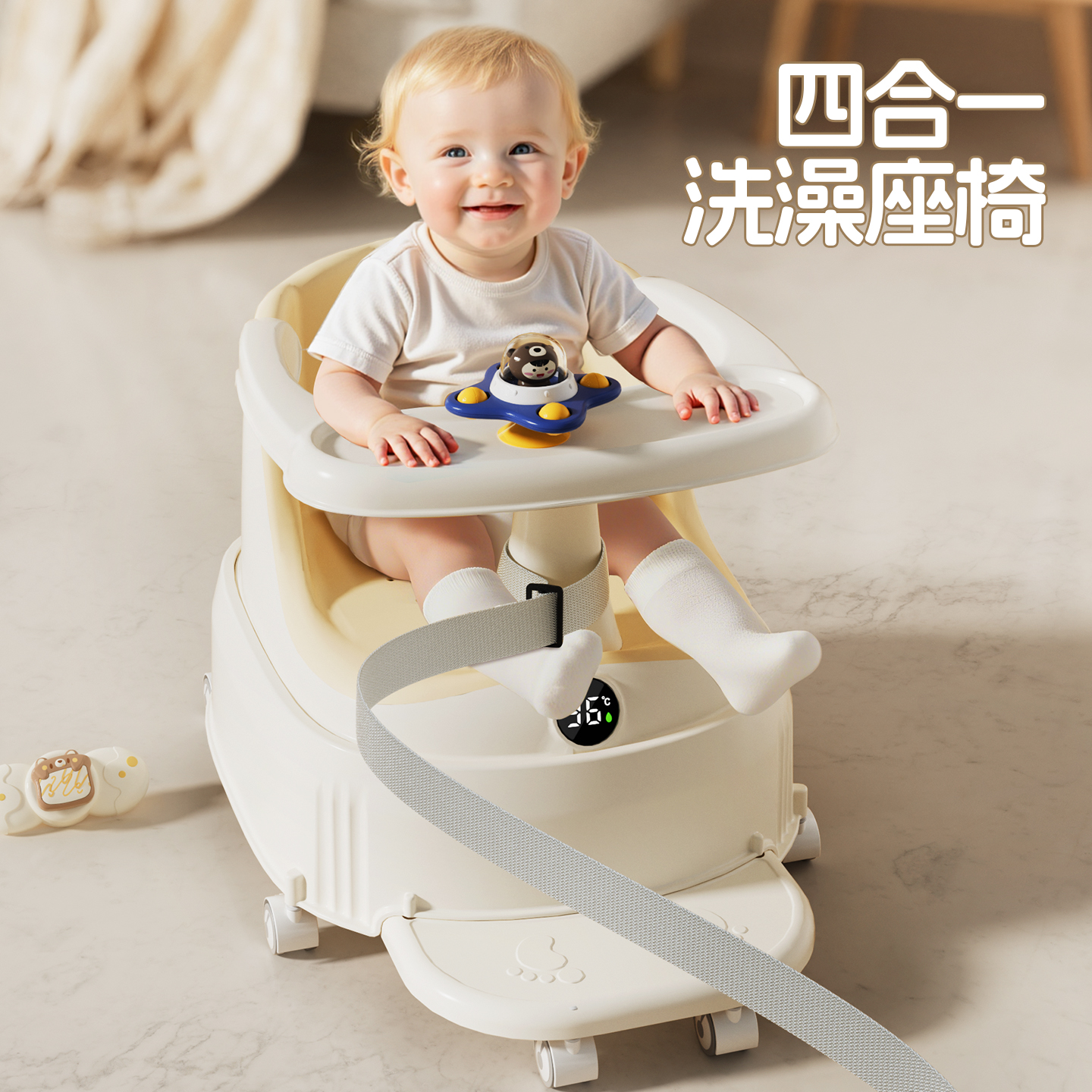 唯颜婴儿洗澡座椅宝宝洗澡坐椅洗澡凳神器儿童浴凳多功能溜溜车