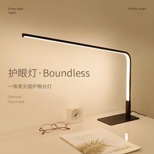 儿童护眼灯学习专用全光谱学生写作业工作床头桌面宿舍防近视台灯