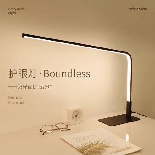 写作业工作床头桌面宿舍防近视