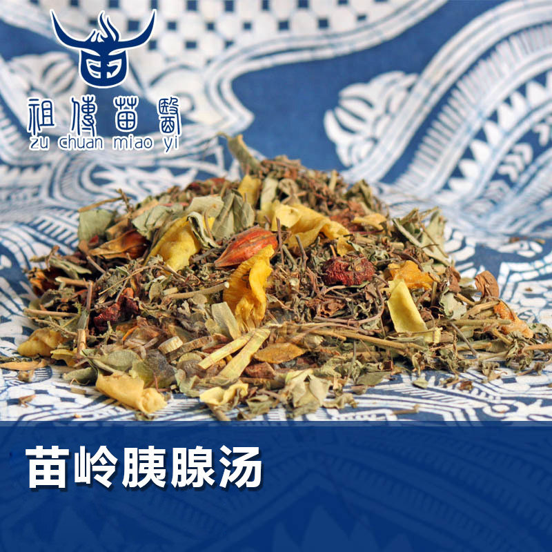 苗岭胰腺汤   胰腺炎专用药  苗药中药正品
