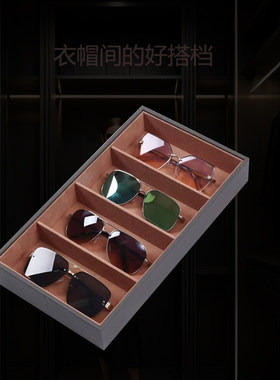 高档轻奢眼镜收纳盒大容量皮盒子