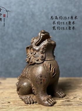 古玩复古怀旧老铁器铸铁瑞兽香炉新古典嘲天吼铁狮仿古家居摆件