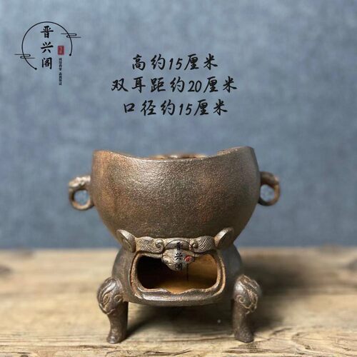 古董古玩铁器兽面炭火炉仿古铸铁煮茶炉中式古典会所家居收藏摆件