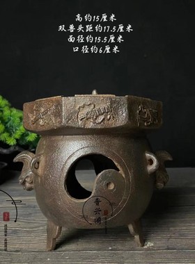 复古怀旧老铁器兽头暗八仙八卦炭火炉温酒炉中式古典家居收藏摆件
