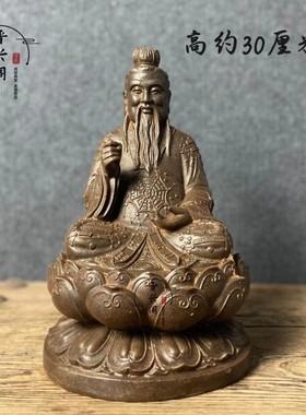 仿古铸铁太上老君三清道祖师神像莲花坐灵宝天尊中式古典收藏摆件