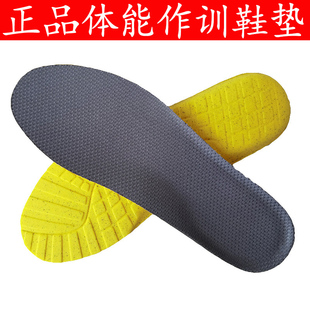 垫加厚减震防臭吸汗运动军训作战训靴鞋 鞋 垫男 体能训练鞋 3515正品