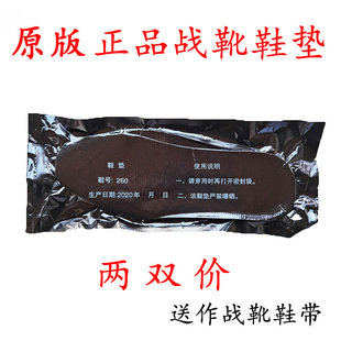 作战训靴鞋 缓冲减震老款 垫男吸汗劳保透气防臭 正品 际华3515原装