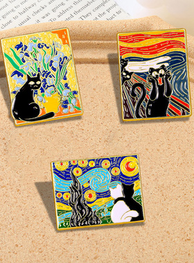 卡通精美油画合金胸针梵高星空黑色猫咪个性配饰梵高漫画徽章pin