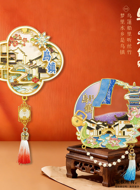 新品乌镇冰箱贴热门旅游景区文创纪念品金属流沙冰箱贴现货批发