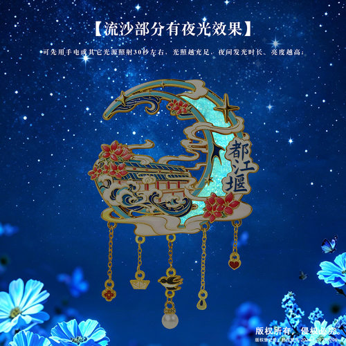原创成都熊猫三星堆金属冰箱贴 文创旅游纪念品 景区伴手礼