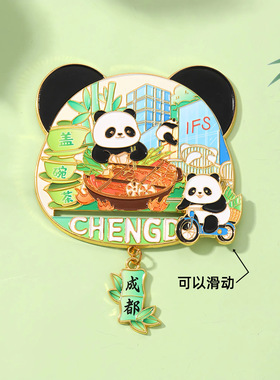 可滑动熊猫冰箱贴成都文创金属磁性贴可爱花花四川旅游景区纪念品