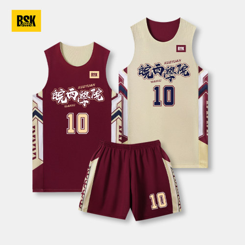 双面篮球服套装男定制大学生训练队服速干球衣订制团购比赛背心