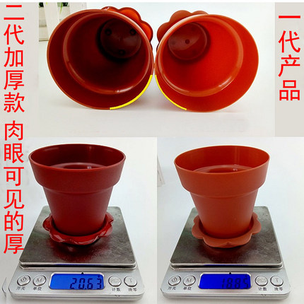 加厚网红芋圆烧仙草水果捞冰淇淋酸双皮奶布丁木糠花盆栽蛋糕杯