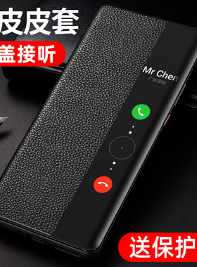 适用于荣耀Magic5手机壳翻盖皮套新款magic5pro保护套超薄华为maigc4全包防摔魔术4至臻版5g素皮男女por外壳