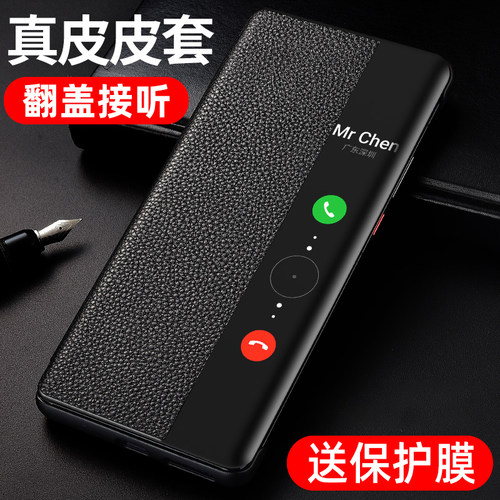 适用荣耀magic5系列真皮翻盖皮套