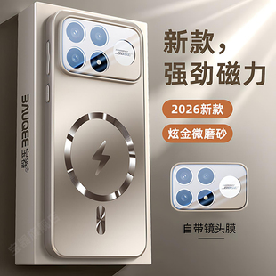 适用红米k90手机壳新款k90promax保护套镜头全包防摔k80磨砂玻璃k70E至尊版高级感REDMIk90磁吸支架男女外壳