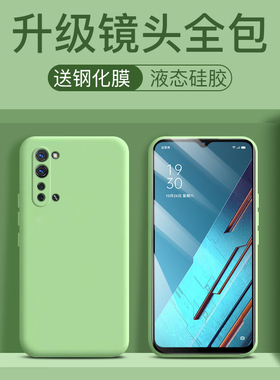 适用opporeno3手机壳reno3pro液态硅胶opopreno3por元气版女男款镜头全包新款ooporeno35g防摔0ppo保护套外壳