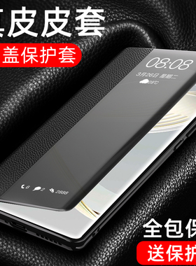 适用于华为nova11手机壳翻盖皮套 nova11pro保护套新款真皮Ultra镜头全包防摔nove10商务男女士se高档por外壳