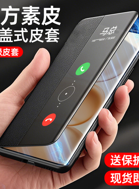 适用于荣耀Magic8pro手机壳翻盖皮套新款荣耀magic8保护套超薄素皮华为maigc8全包防摔魔术8商务男女 por外壳