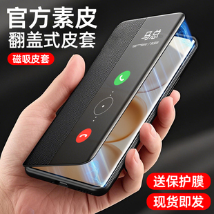 适用于荣耀Magic8pro手机壳翻盖皮套新款荣耀magic8保护套超薄素皮华为maigc8全包防摔魔术8商务男女 por外壳